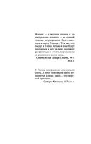 Колёса — фото, картинка — 3