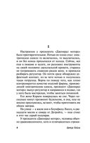 Колёса — фото, картинка — 4