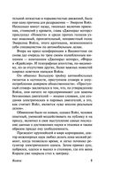 Колёса — фото, картинка — 5