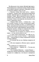 Колёса — фото, картинка — 6