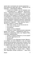 Колёса — фото, картинка — 7