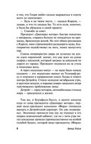 Колёса — фото, картинка — 8