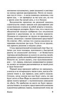 Колёса — фото, картинка — 9