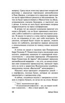 Колёса — фото, картинка — 10