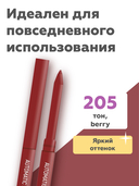 Карандаш для губ 