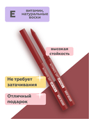 Карандаш для губ 