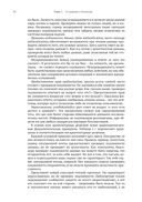 Безопасность веб-приложений на Python — фото, картинка — 21