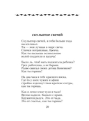 Я тебя никогда не забуду... — фото, картинка — 18