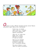 Следствие ведут Колобки — фото, картинка — 2