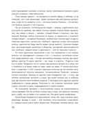 В стране троллей. Кто есть кто в норвежском фольклоре — фото, картинка — 11