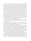 В стране троллей. Кто есть кто в норвежском фольклоре — фото, картинка — 14