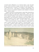 В стране троллей. Кто есть кто в норвежском фольклоре — фото, картинка — 10