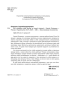 Как полюбить себя. Всегда на своей стороне! — фото, картинка — 3