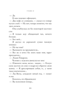 Свет женщины — фото, картинка — 11