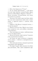 Свет женщины — фото, картинка — 12