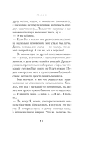 Свет женщины — фото, картинка — 13