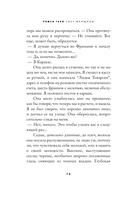 Свет женщины — фото, картинка — 14