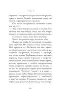 Свет женщины — фото, картинка — 15