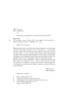 Свет женщины — фото, картинка — 4