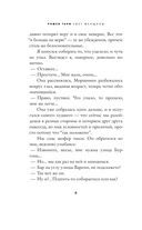 Свет женщины — фото, картинка — 6