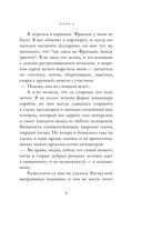 Свет женщины — фото, картинка — 7