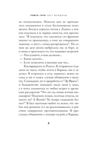 Свет женщины — фото, картинка — 8