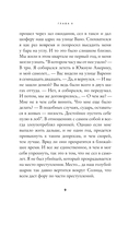 Свет женщины — фото, картинка — 9