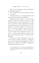 Свет женщины — фото, картинка — 10