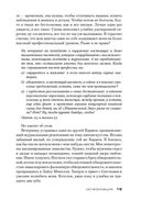 Исчезнувшая — фото, картинка — 18