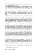 Исчезнувшая — фото, картинка — 19