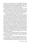 Исчезнувшая — фото, картинка — 20