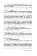 Исчезнувшая — фото, картинка — 24