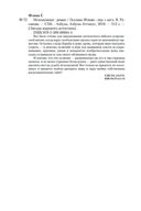 Исчезнувшая — фото, картинка — 27