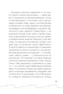 Лебер. Дела в горку — фото, картинка — 10