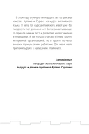 Лебер. Дела в горку — фото, картинка — 12