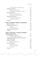 Лебер. Дела в горку — фото, картинка — 5