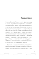 Лебер. Дела в горку — фото, картинка — 8