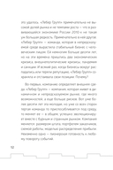 Лебер. Дела в горку — фото, картинка — 9