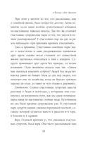 Женаты и все еще влюблены. 9 способов сохранить интерес друг к другу — фото, картинка — 13