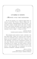 Женаты и все еще влюблены. 9 способов сохранить интерес друг к другу — фото, картинка — 4