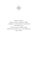 Женаты и все еще влюблены. 9 способов сохранить интерес друг к другу — фото, картинка — 6