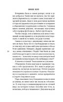 Нарушитель правил — фото, картинка — 9