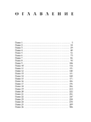 Такие разные миры — фото, картинка — 4