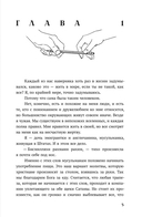 Такие разные миры — фото, картинка — 5