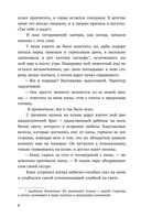 Такие разные миры — фото, картинка — 6