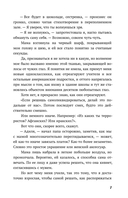 Такие разные миры — фото, картинка — 7