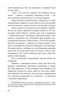 Такие разные миры — фото, картинка — 8