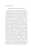 Под осыпающимся потолком — фото, картинка — 8