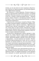 Остроумов — фото, картинка — 10