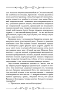 Остроумов — фото, картинка — 11